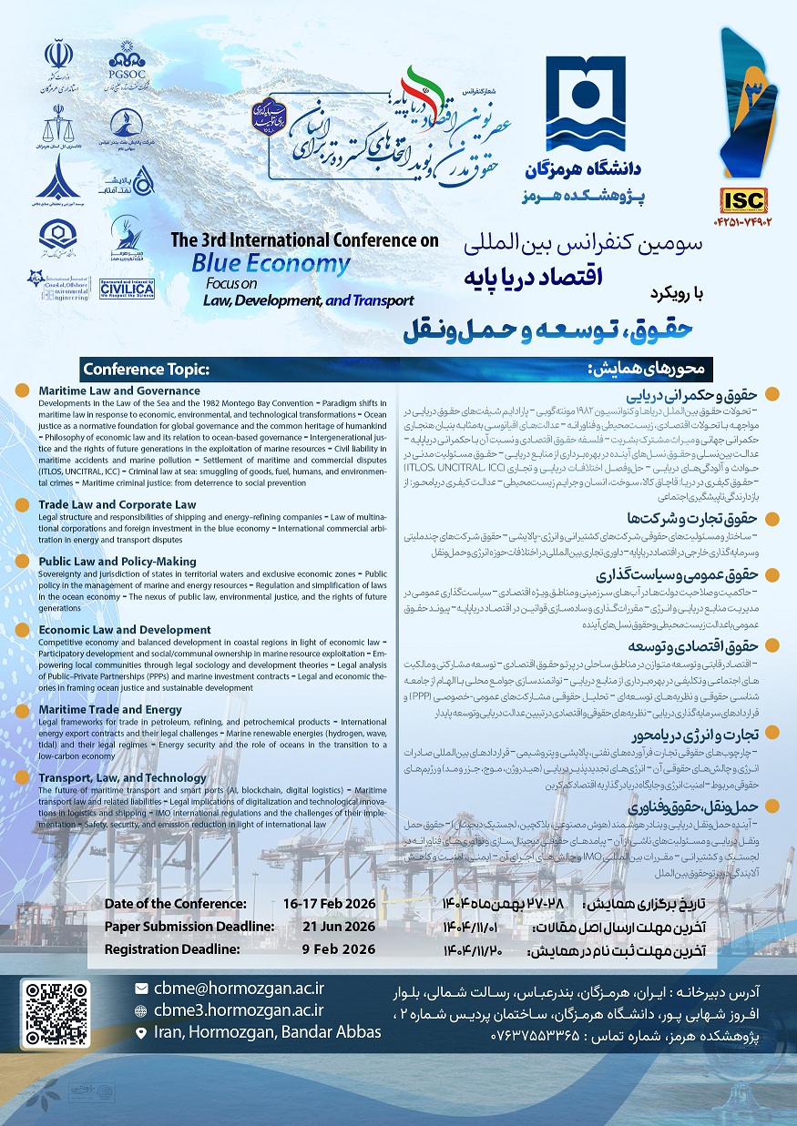 پوستر سومین کنفرانس بین المللی اقتصاد دریاپایه با رویکرد حقوق، توسعه و حمل و نقل